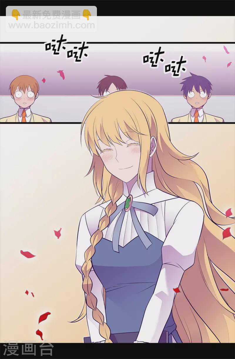 第601话 全新的校园生活5