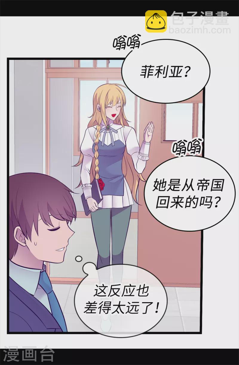 第601话 全新的校园生活6