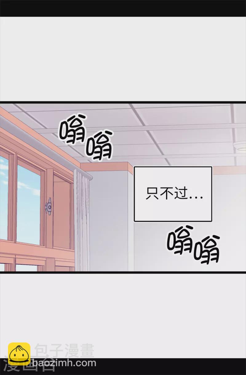 第601话 全新的校园生活8