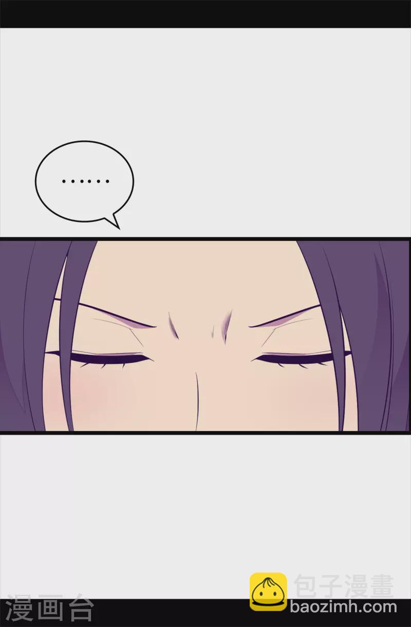 第601话 全新的校园生活9