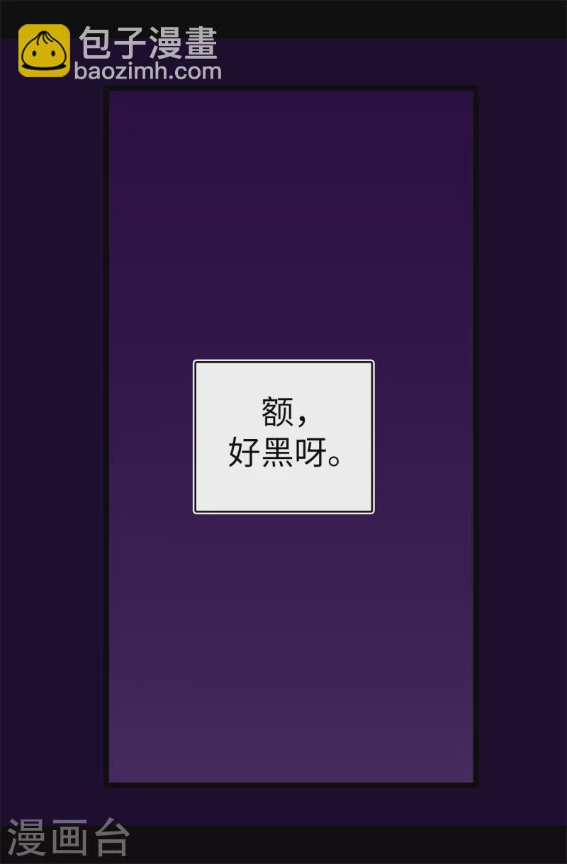 第602话 圣女大人的提醒1