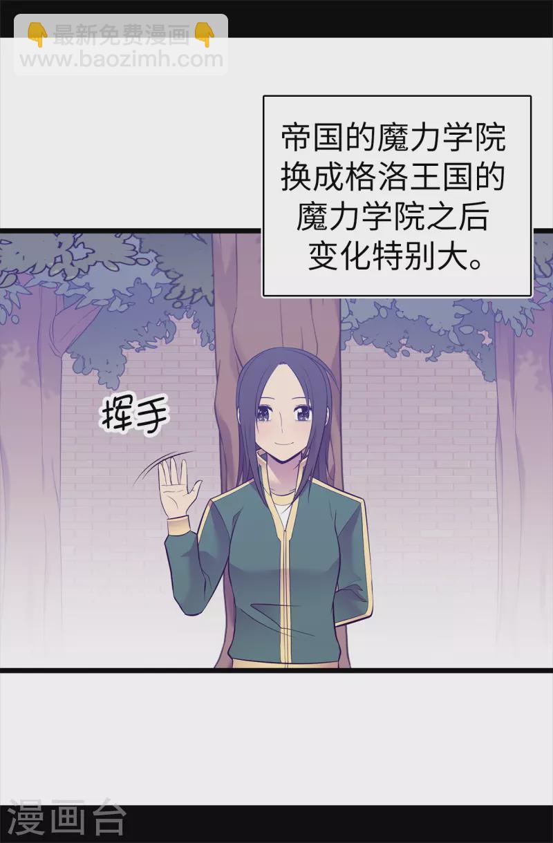 第602话 圣女大人的提醒20