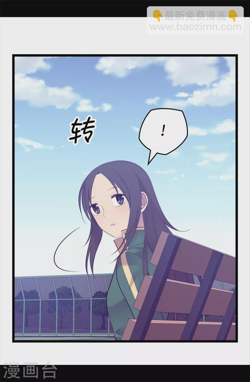 第602话 圣女大人的提醒27