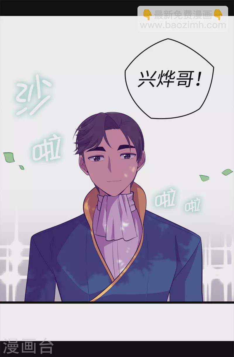 第602话 圣女大人的提醒28