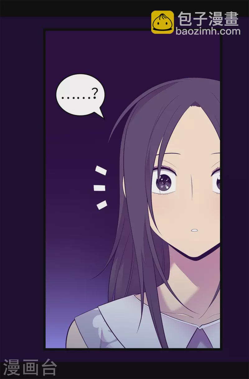第602话 圣女大人的提醒3