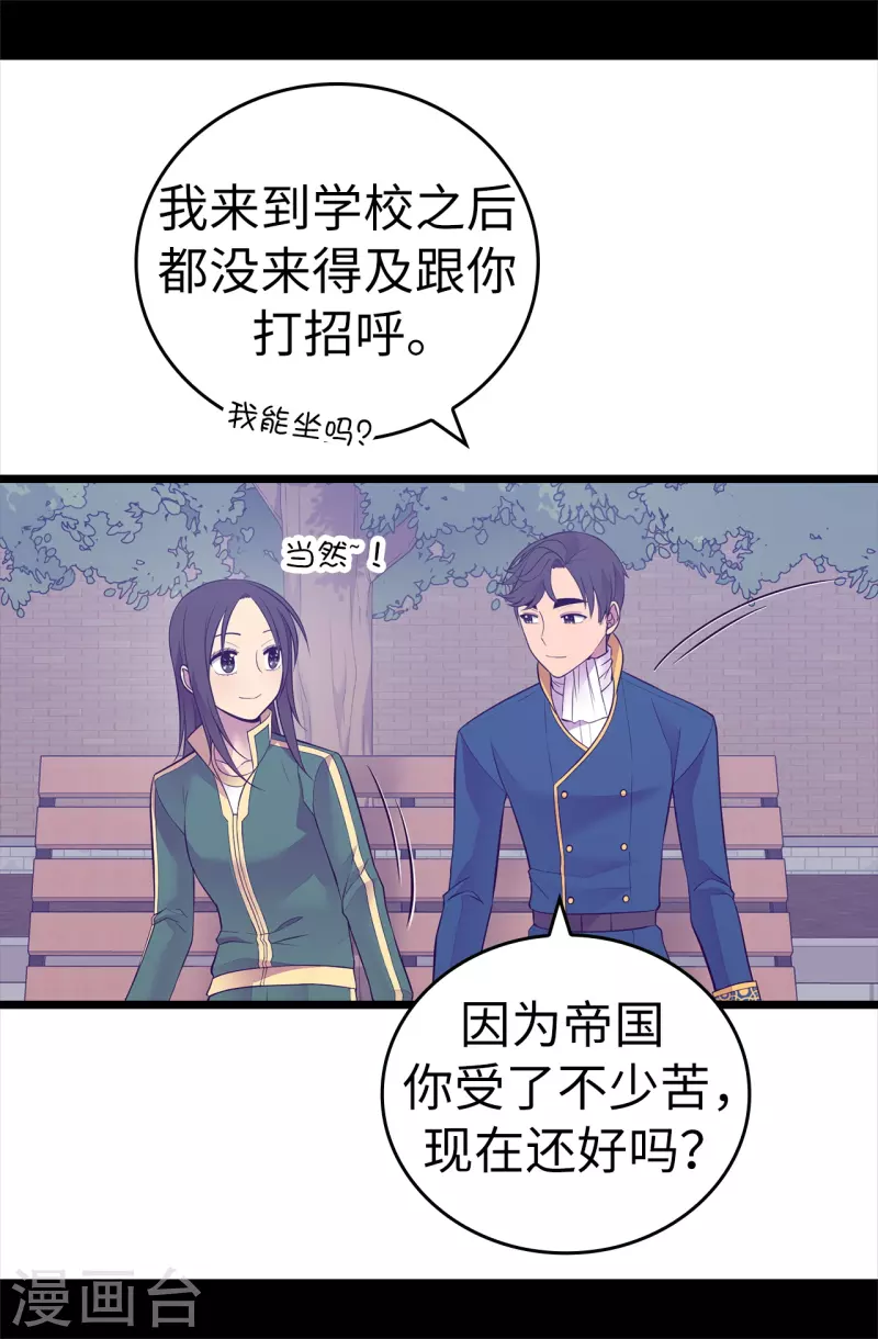 第602话 圣女大人的提醒30