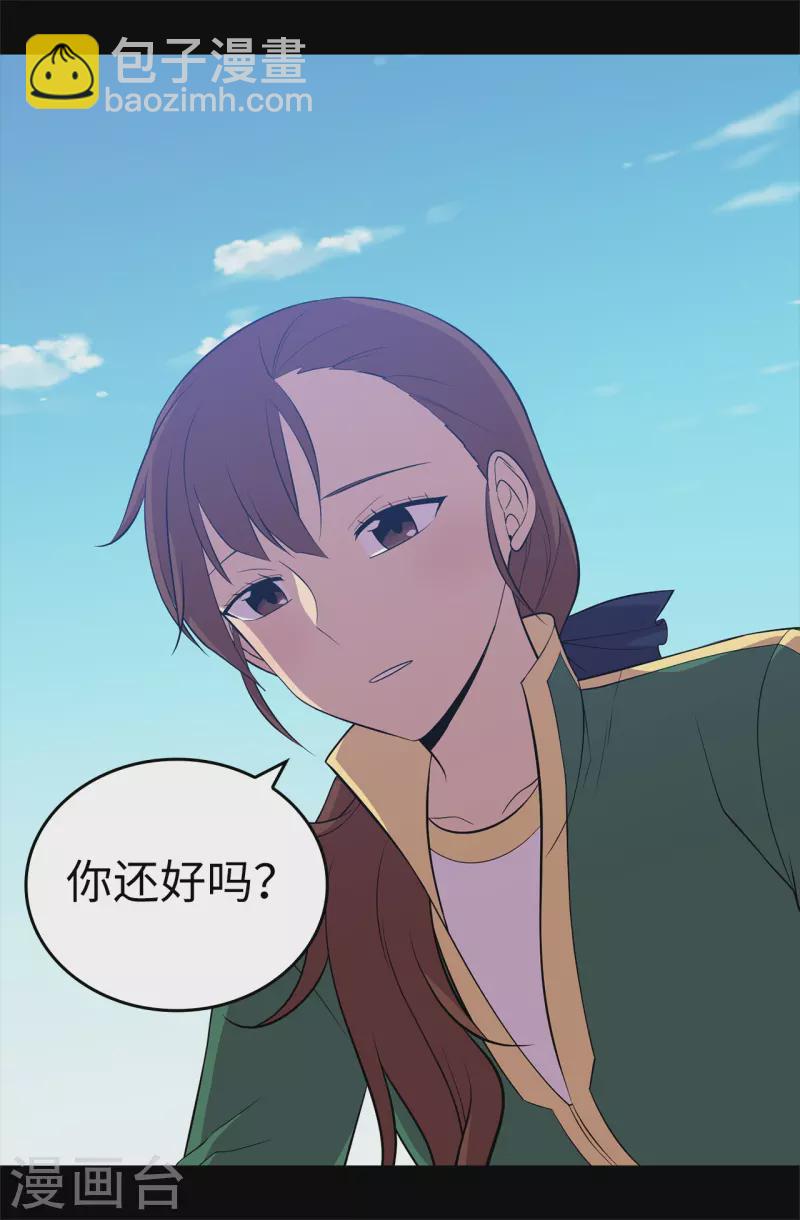 第602话 圣女大人的提醒9