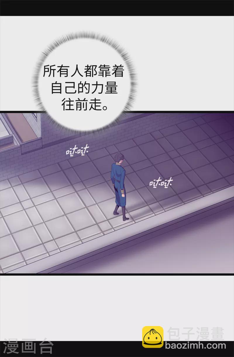 第603话 诡异的魔力再次出现13
