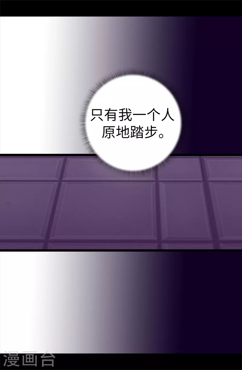 第603话 诡异的魔力再次出现17