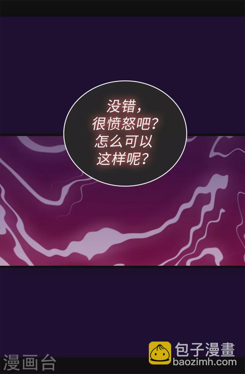 第603话 诡异的魔力再次出现18