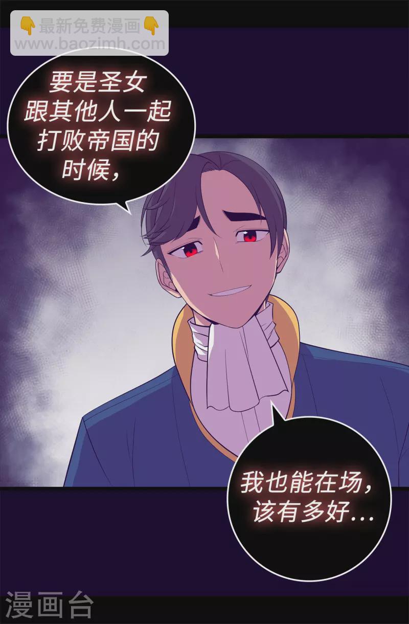 第603话 诡异的魔力再次出现20