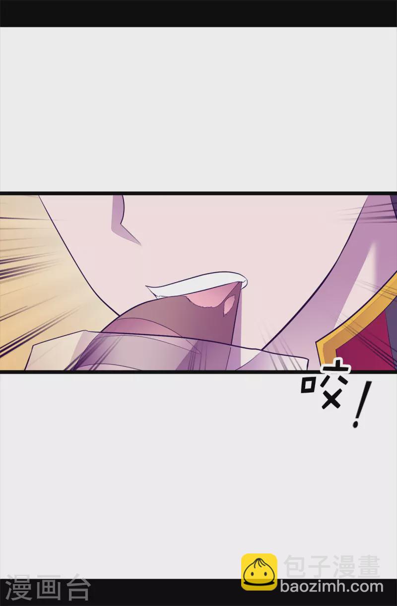 第603话 诡异的魔力再次出现22