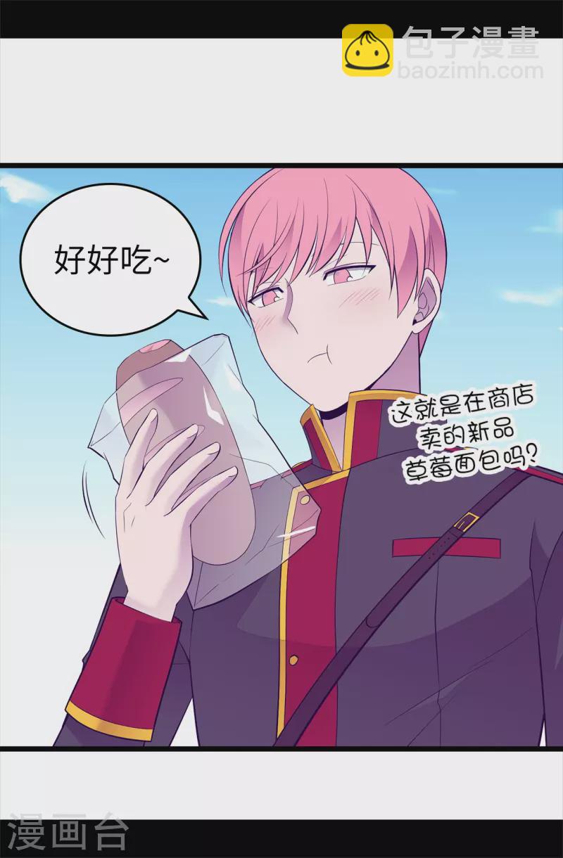 第603话 诡异的魔力再次出现23