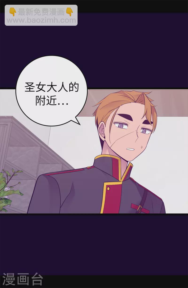 第603话 诡异的魔力再次出现31