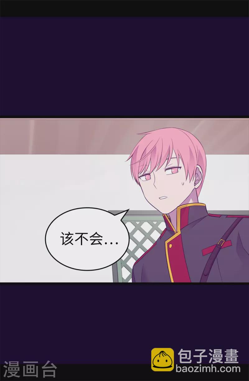 第603话 诡异的魔力再次出现32