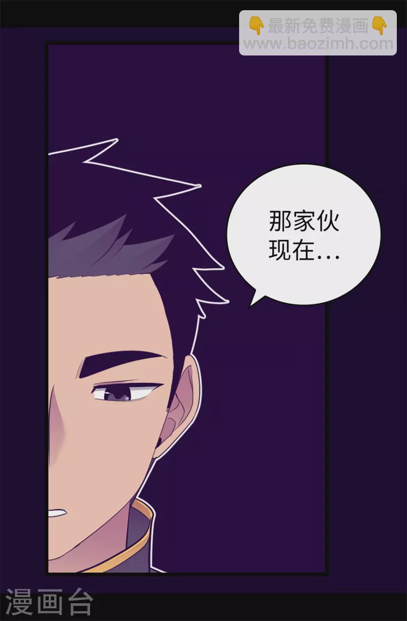 第603话 诡异的魔力再次出现33