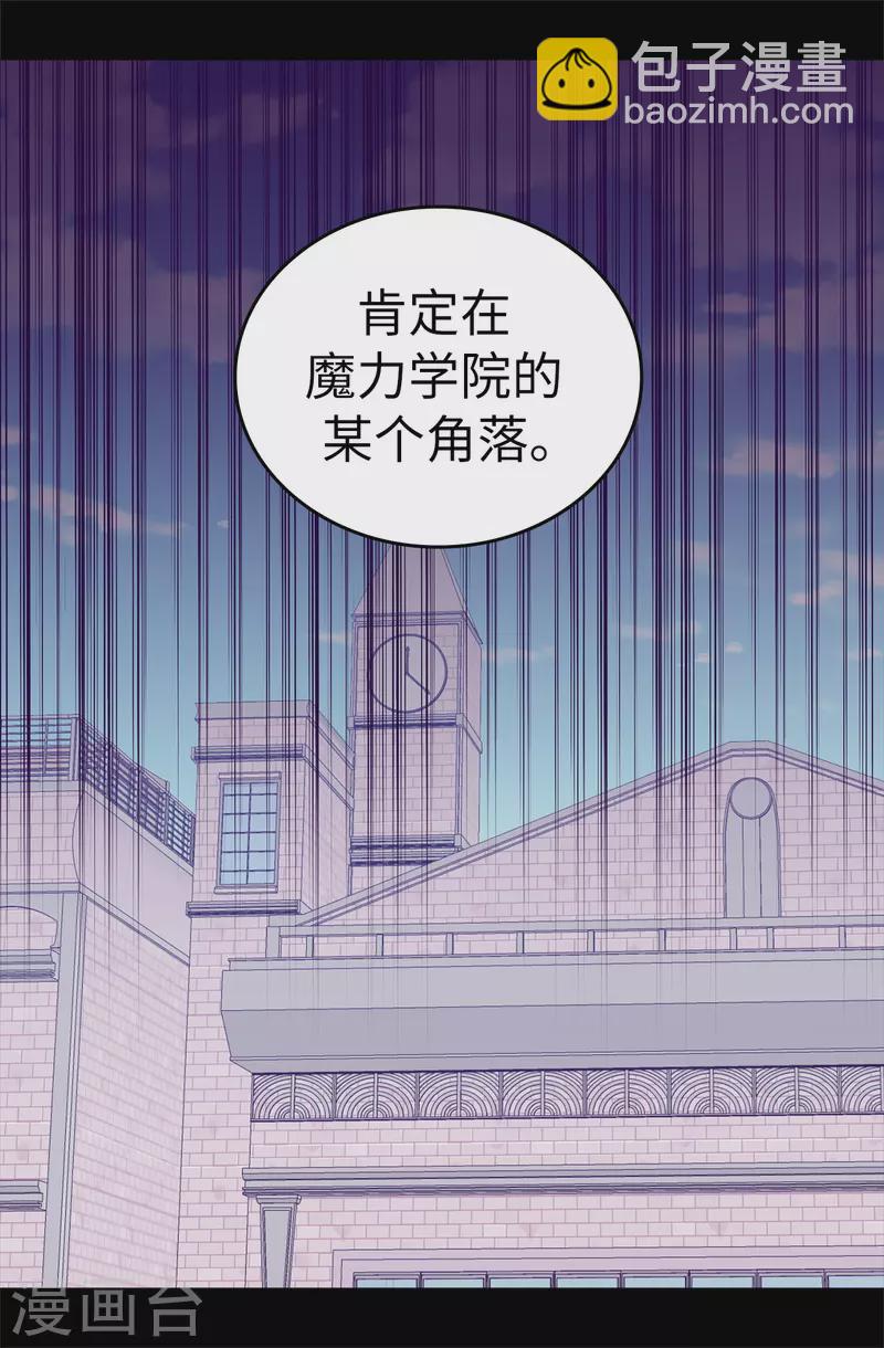 第603话 诡异的魔力再次出现34
