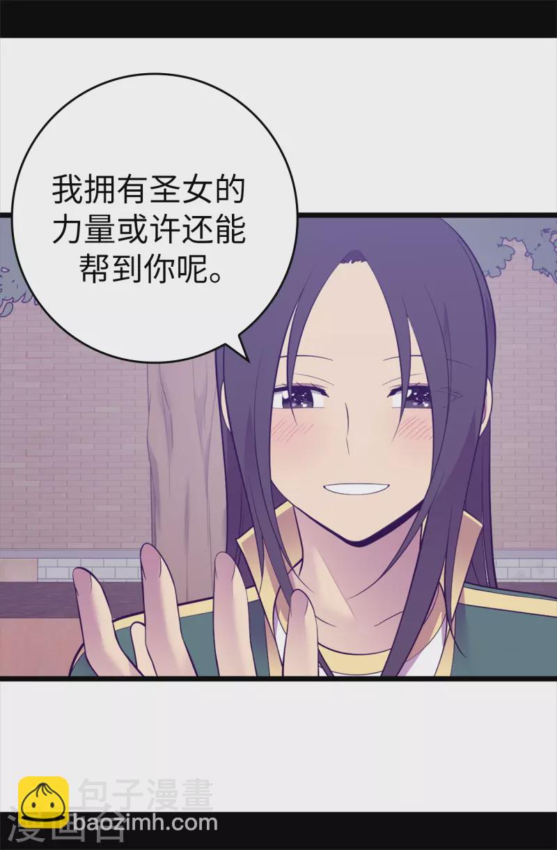 第603话 诡异的魔力再次出现4