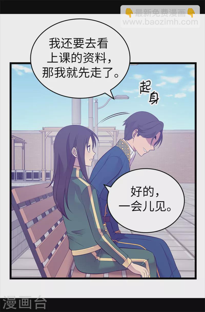 第603话 诡异的魔力再次出现9