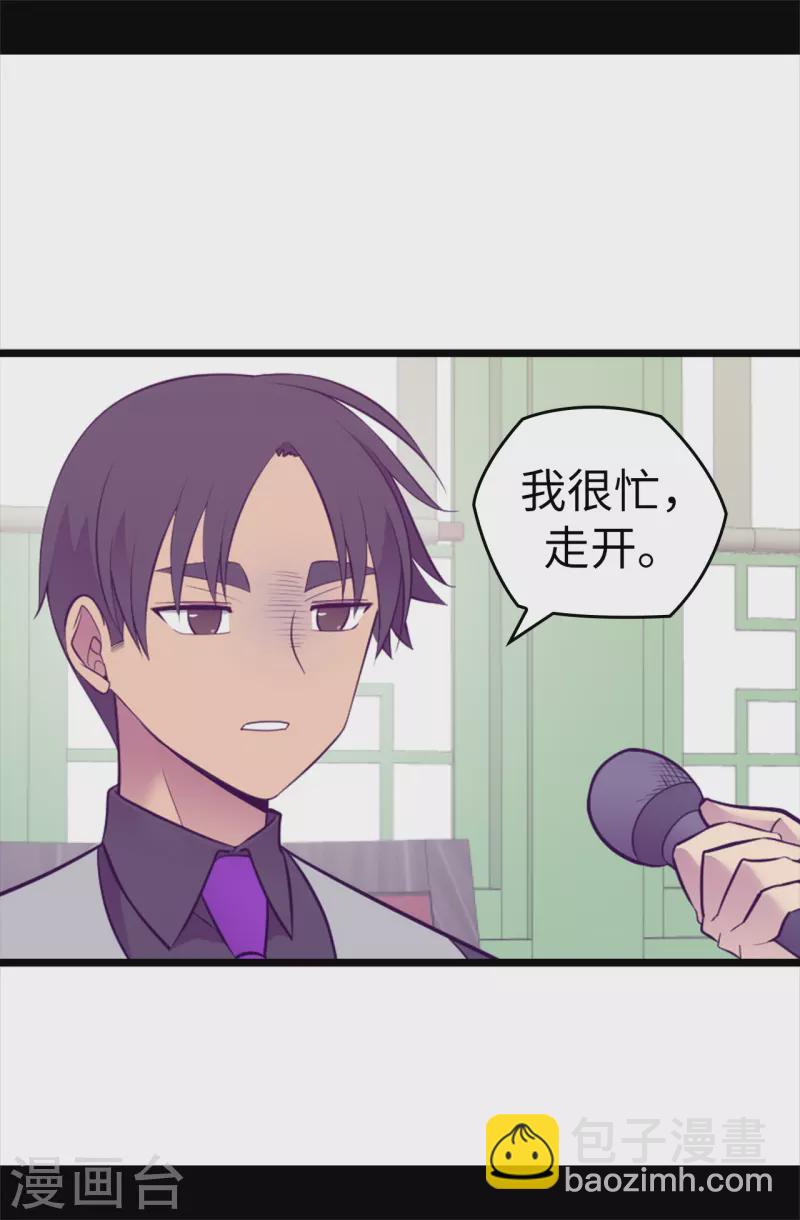 第604话 你在为没有魔力而烦恼吗10