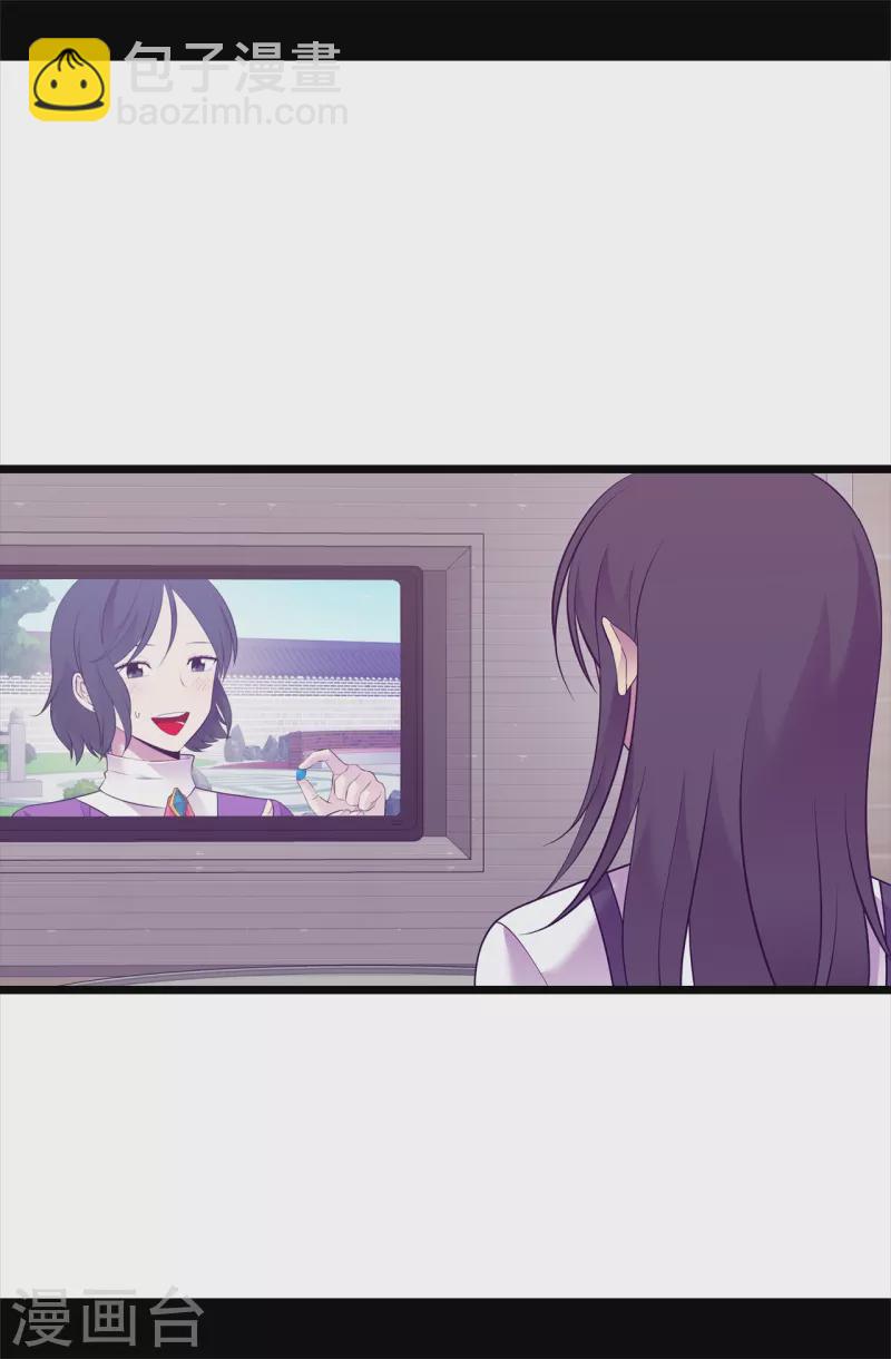 第604话 你在为没有魔力而烦恼吗12