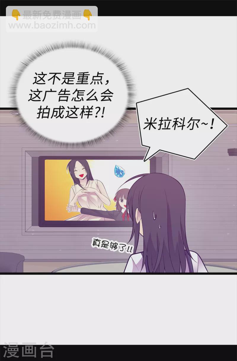 第604话 你在为没有魔力而烦恼吗15