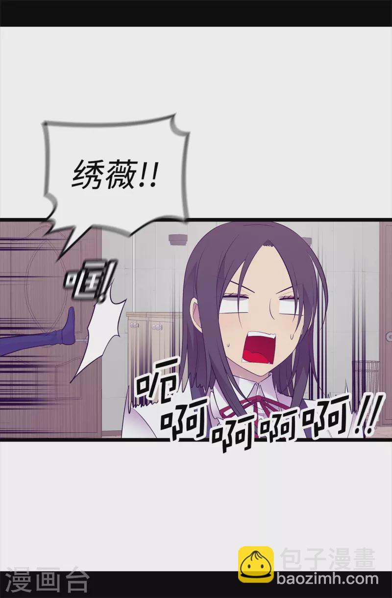 第604话 你在为没有魔力而烦恼吗23