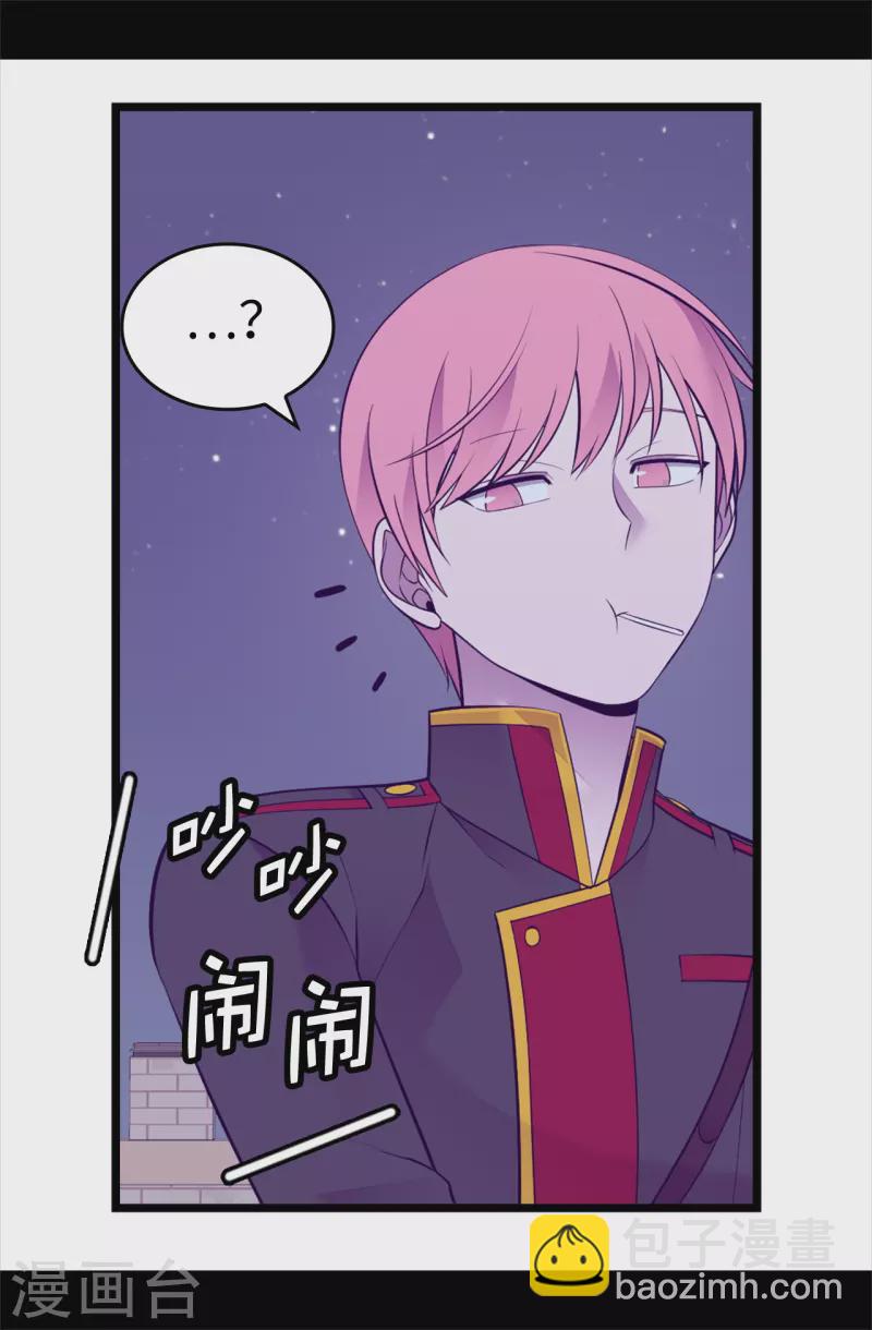 第604话 你在为没有魔力而烦恼吗35