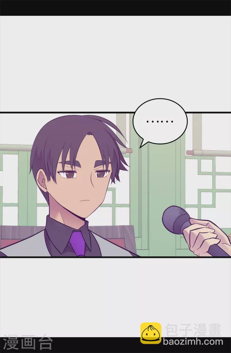 第604话 你在为没有魔力而烦恼吗9