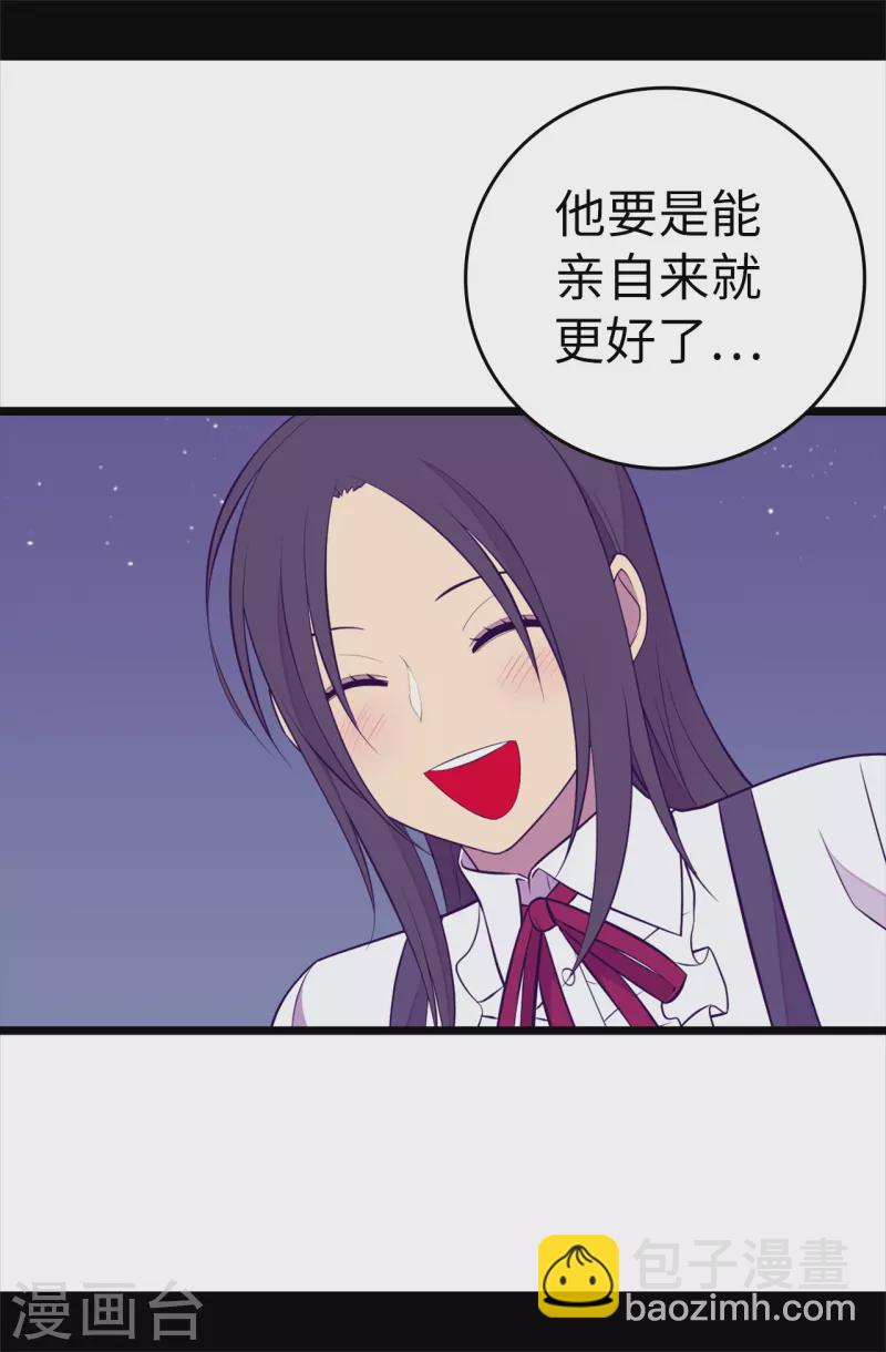 第605话 关在监狱的皇帝10
