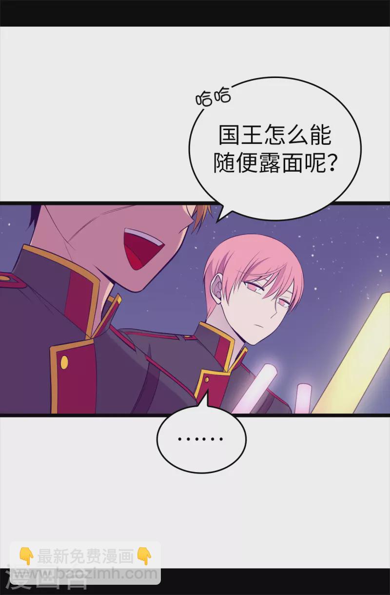第605话 关在监狱的皇帝11