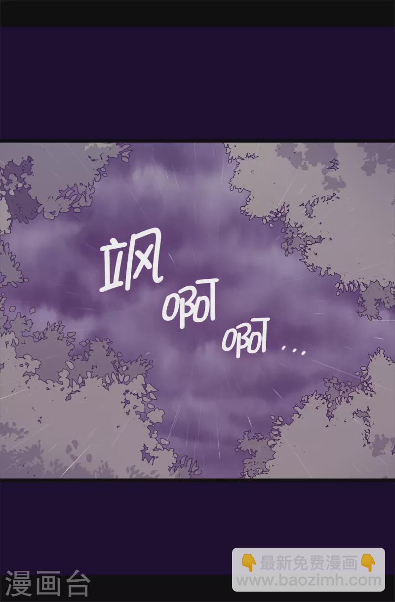 第605话 关在监狱的皇帝13