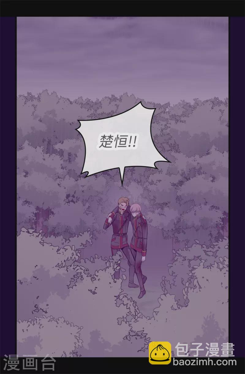 第605话 关在监狱的皇帝14