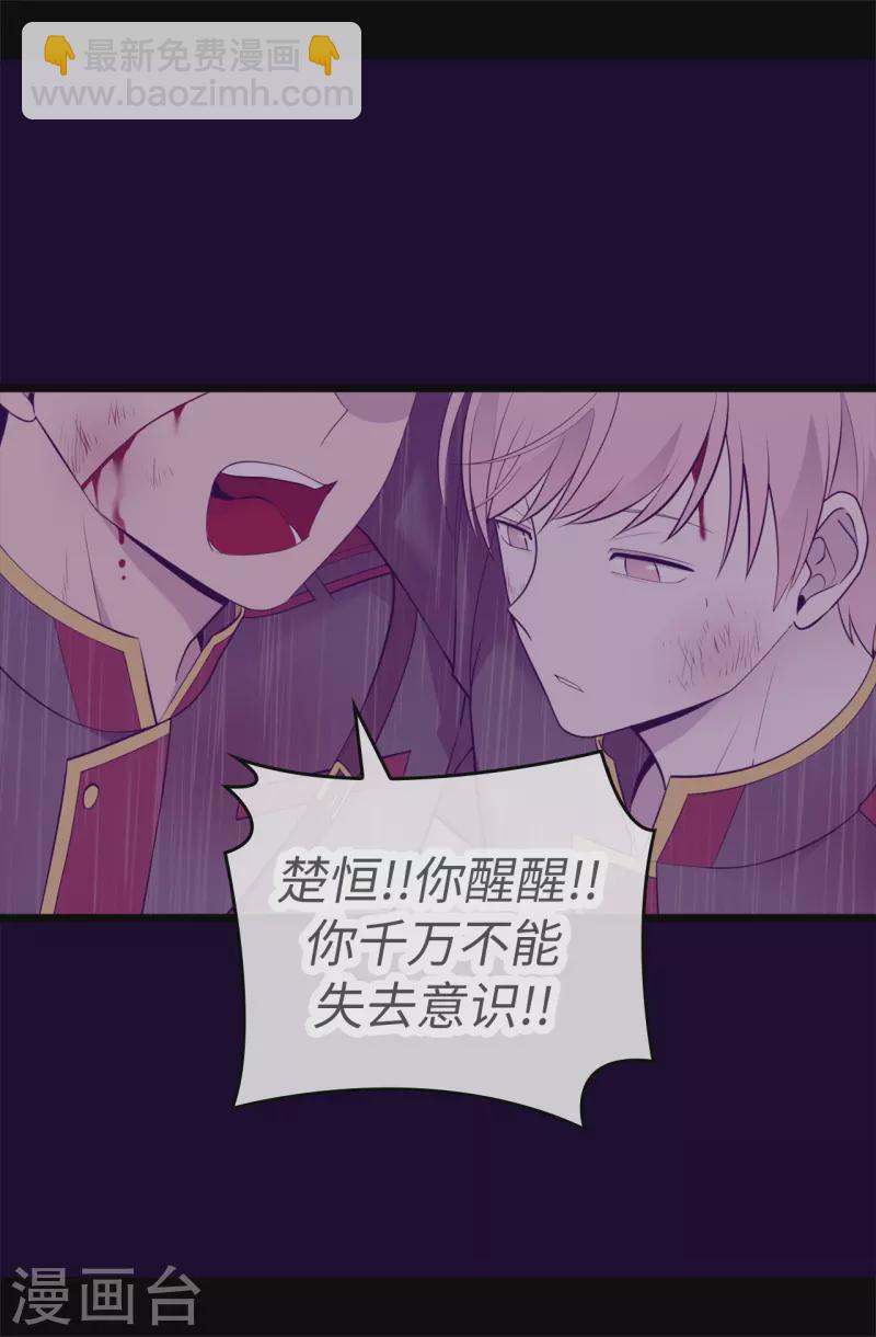 第605话 关在监狱的皇帝15