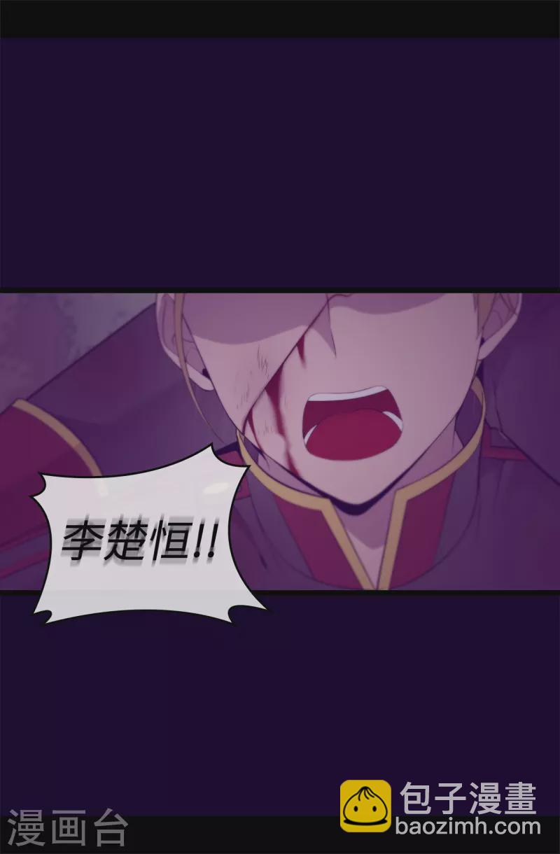 第605话 关在监狱的皇帝16
