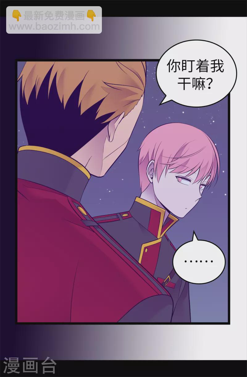 第605话 关在监狱的皇帝18