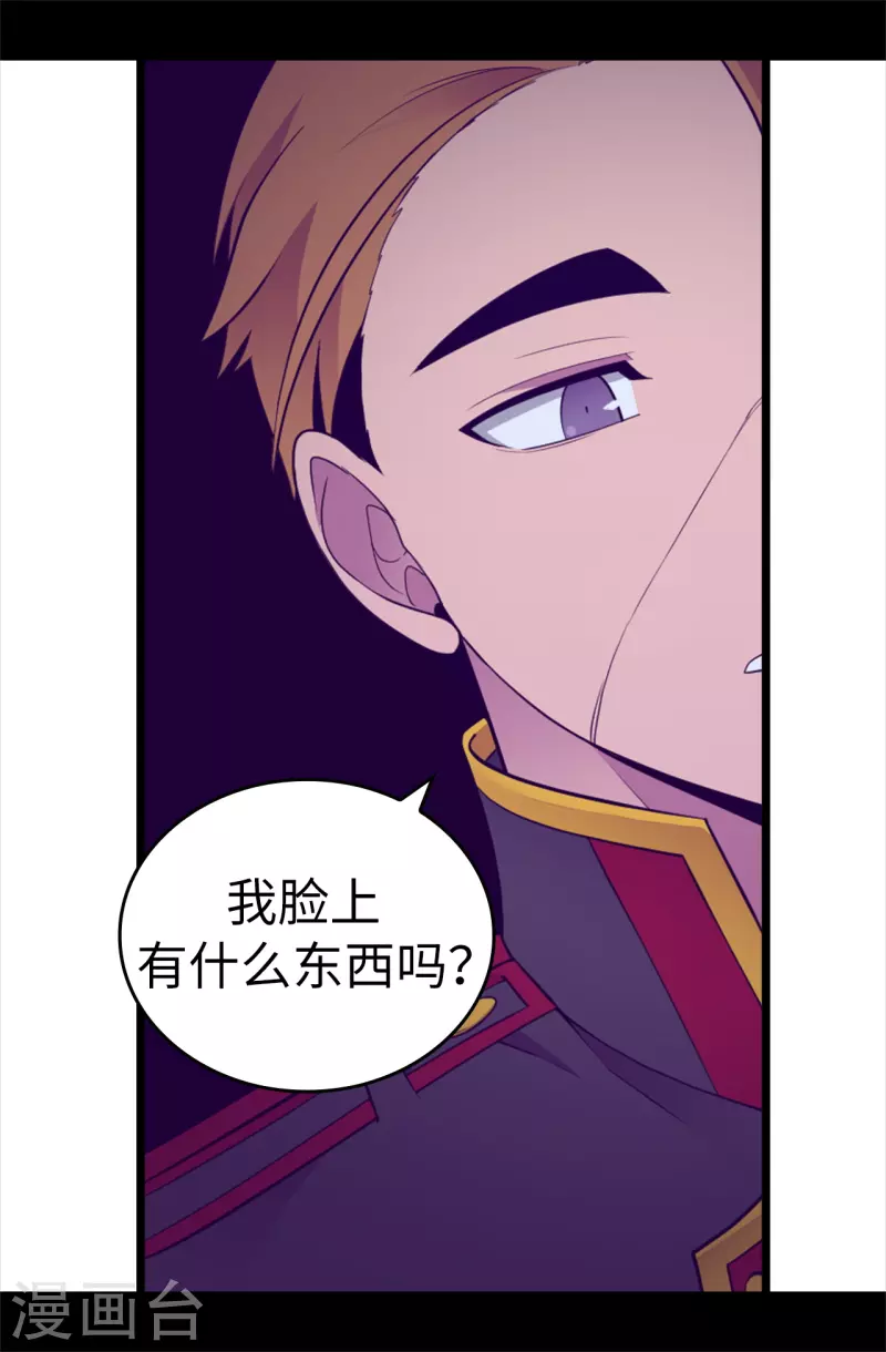 第605话 关在监狱的皇帝19