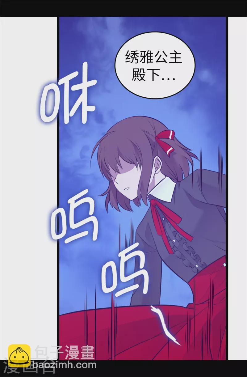 第605话 关在监狱的皇帝2