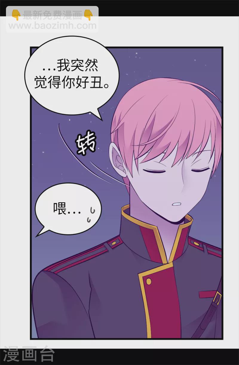 第605话 关在监狱的皇帝20