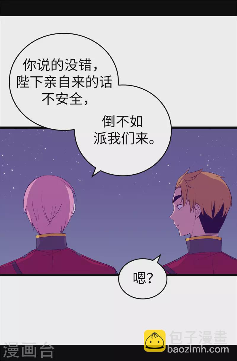 第605话 关在监狱的皇帝21