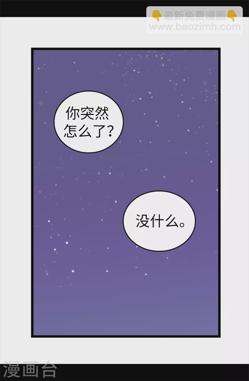 第605话 关在监狱的皇帝22