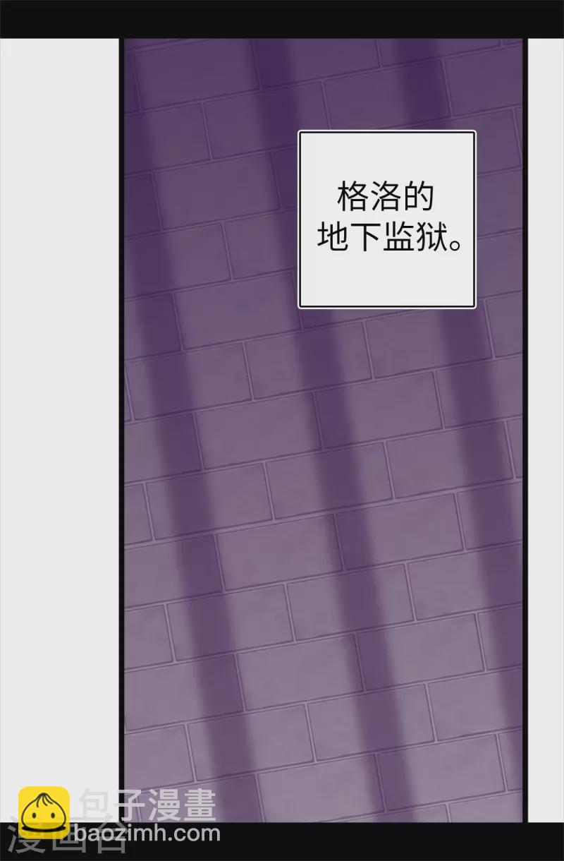 第605话 关在监狱的皇帝24