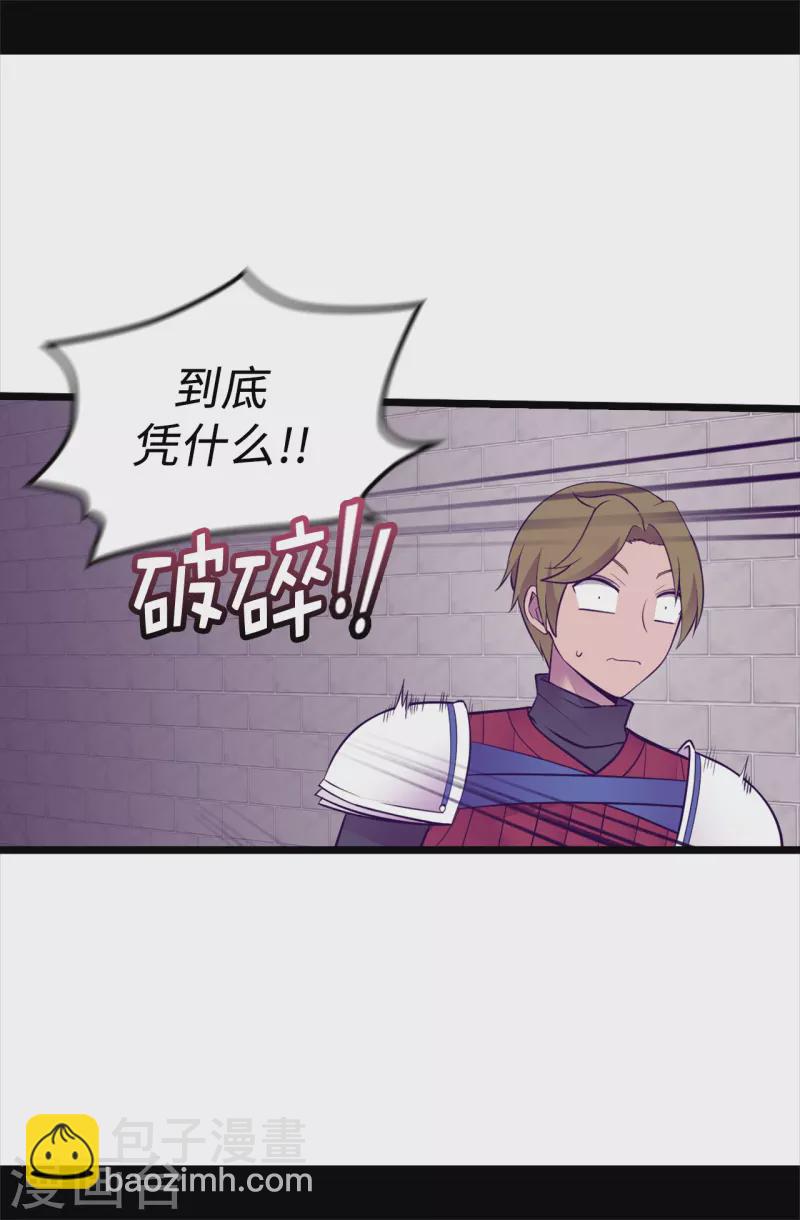 第605话 关在监狱的皇帝28