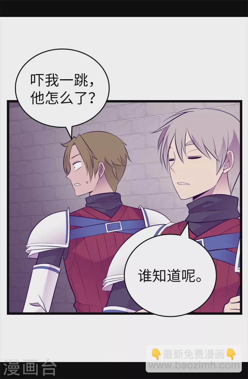 第605话 关在监狱的皇帝29