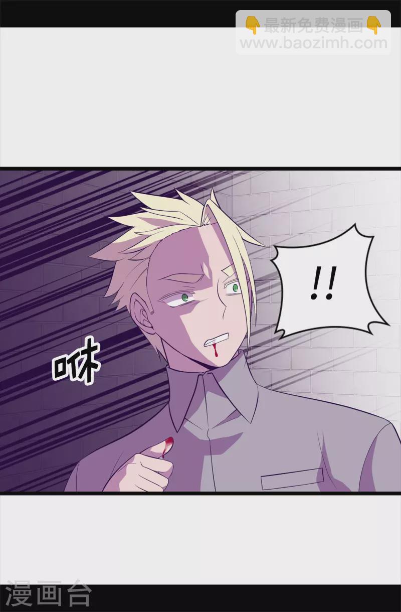 第605话 关在监狱的皇帝34