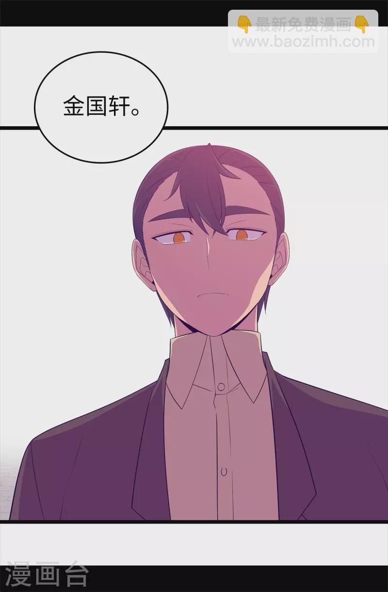 第605话 关在监狱的皇帝36