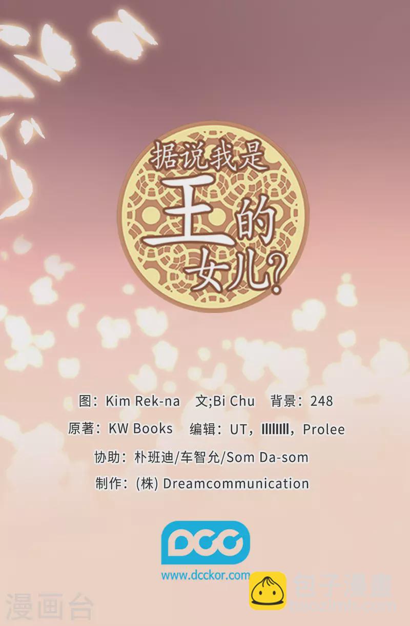第605话 关在监狱的皇帝37