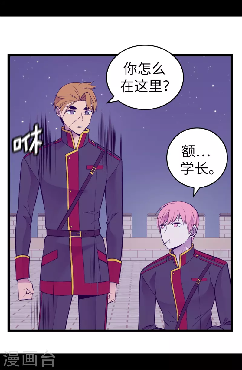 第605话 关在监狱的皇帝4