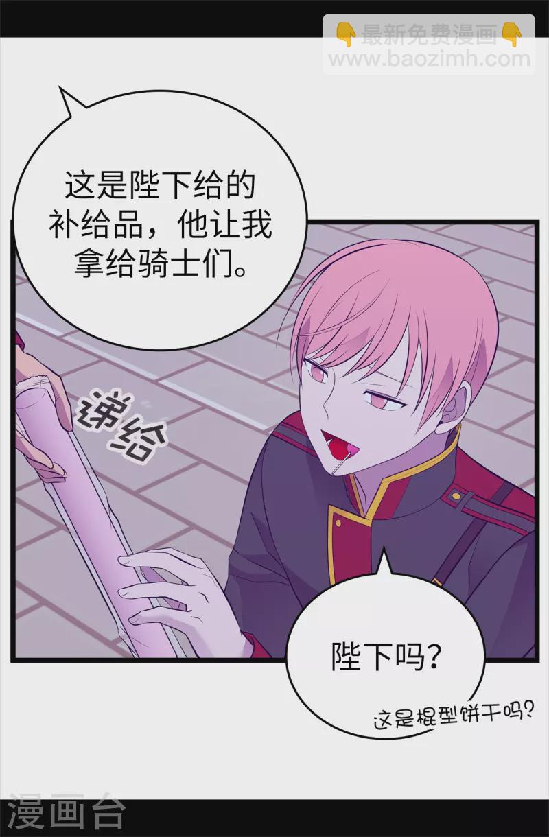 第605话 关在监狱的皇帝5