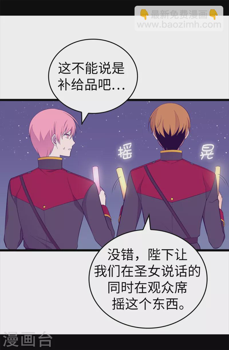 第605话 关在监狱的皇帝7